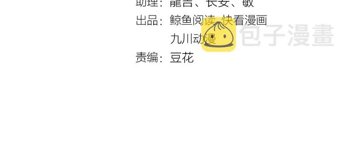 第58话 为你所做的承担后果吧 第4页