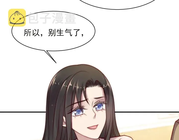 第58话 为你所做的承担后果吧 第7页