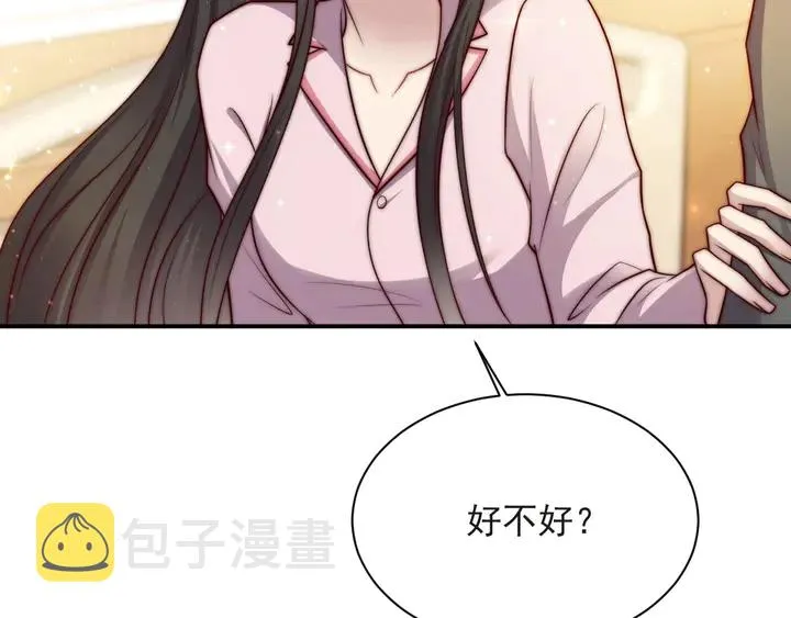 第58话 为你所做的承担后果吧 第8页