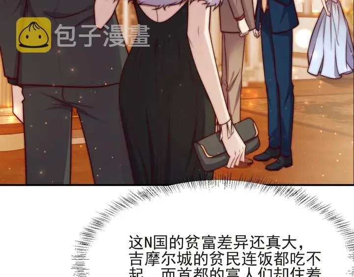 第58话 为你所做的承担后果吧 第45页