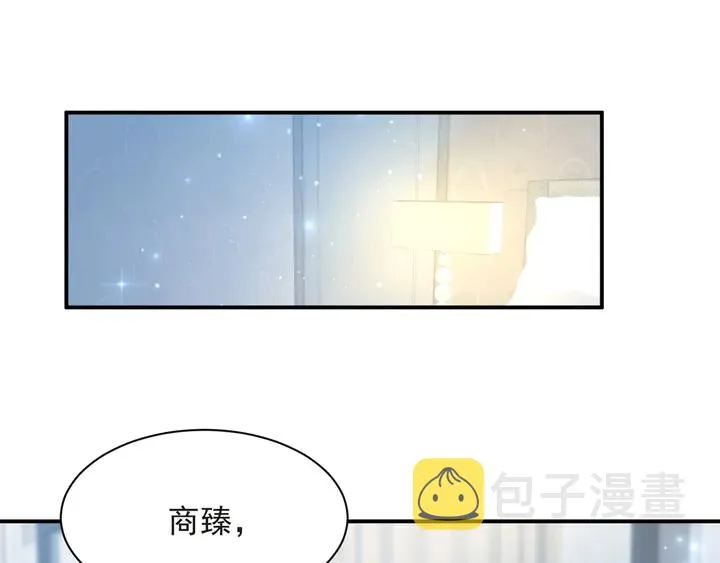 第58话 为你所做的承担后果吧 第50页