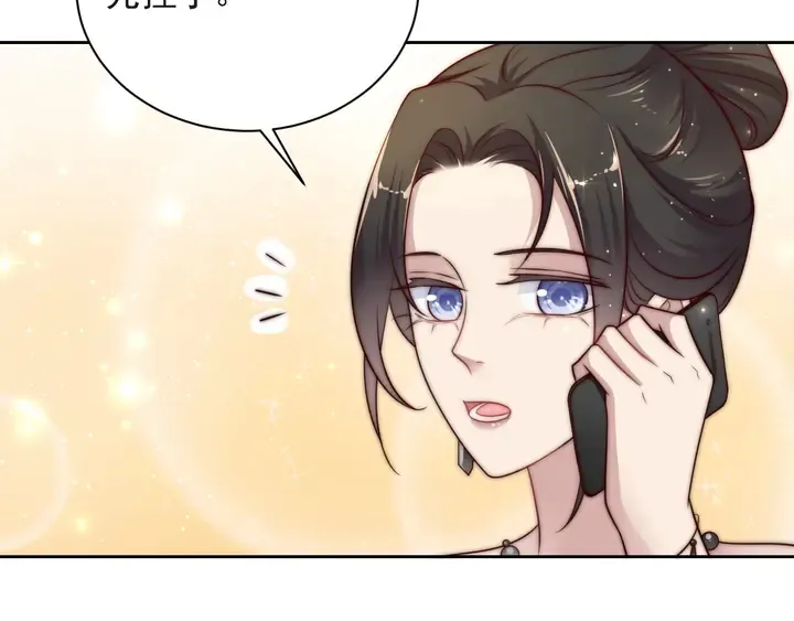 第58话 为你所做的承担后果吧 第66页