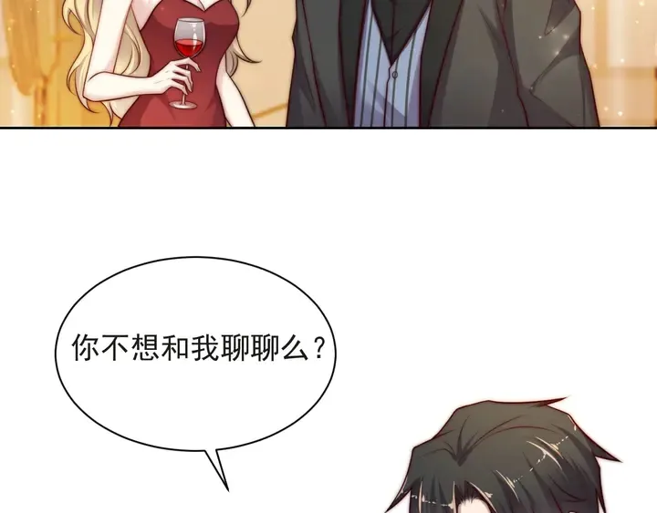 第58话 为你所做的承担后果吧 第77页
