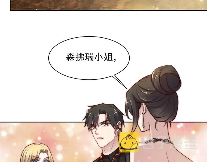 第58话 为你所做的承担后果吧 第86页