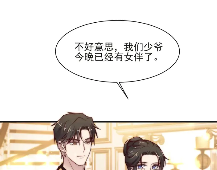 第58话 为你所做的承担后果吧 第89页