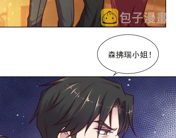 第59话 这可都是你自找的！ 第13页