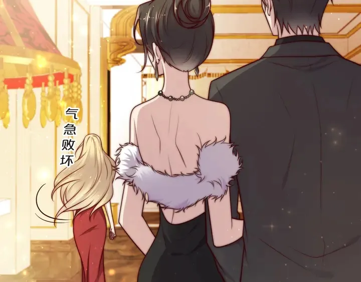 第59话 这可都是你自找的！ 第18页