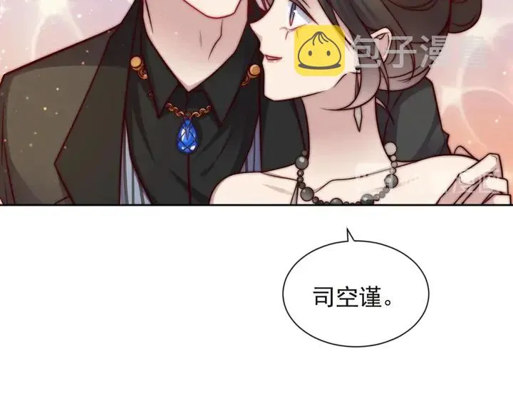 第59话 这可都是你自找的！ 第25页