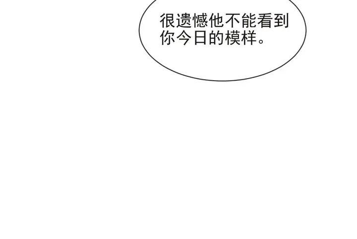 第59话 这可都是你自找的！ 第39页
