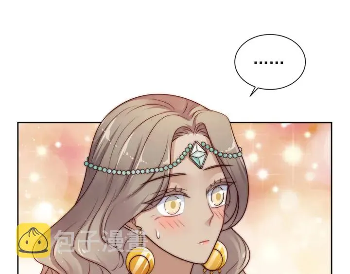 第59话 这可都是你自找的！ 第63页