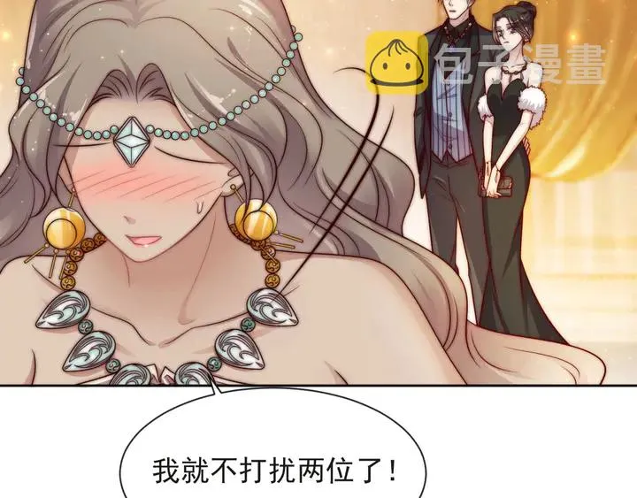第59话 这可都是你自找的！ 第69页