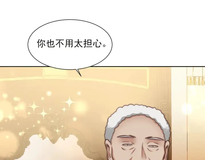 第59话 这可都是你自找的！ 第87页