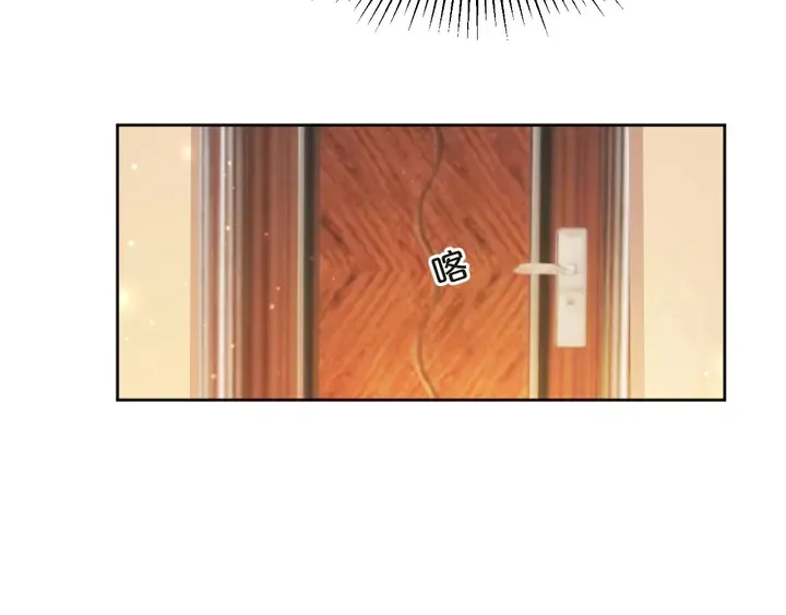 第59话 这可都是你自找的！ 第104页