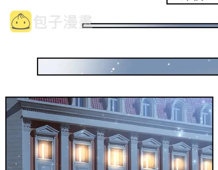第59话 这可都是你自找的！ 第116页