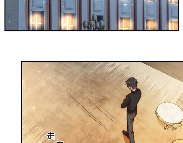 第59话 这可都是你自找的！ 第117页