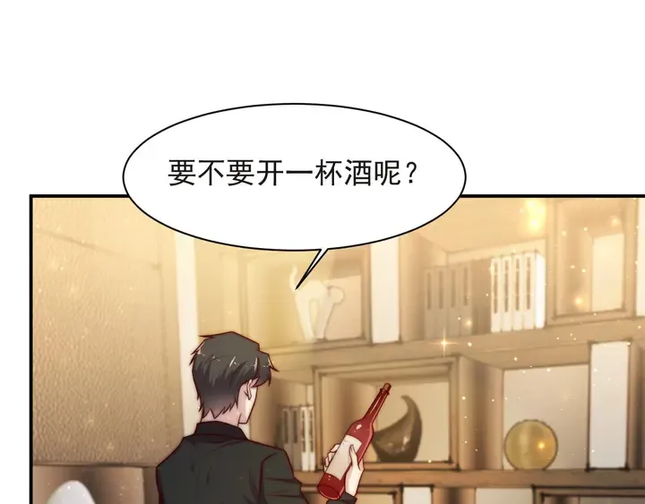 第59话 这可都是你自找的！ 第120页