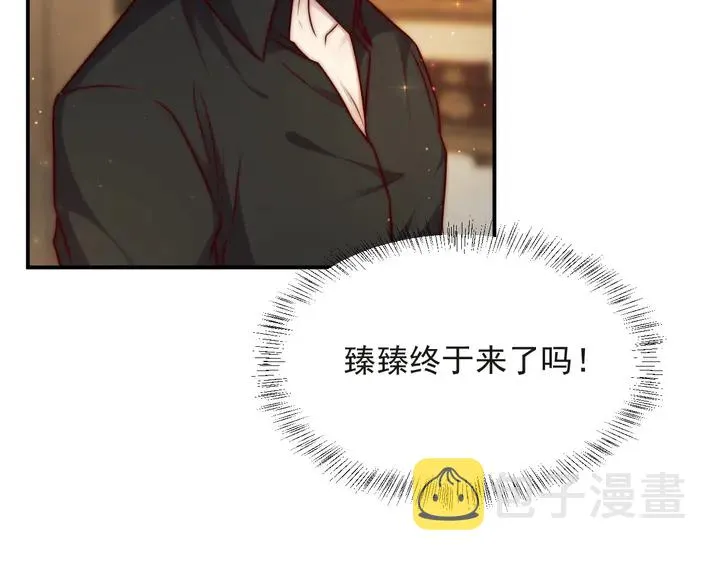 第59话 这可都是你自找的！ 第124页