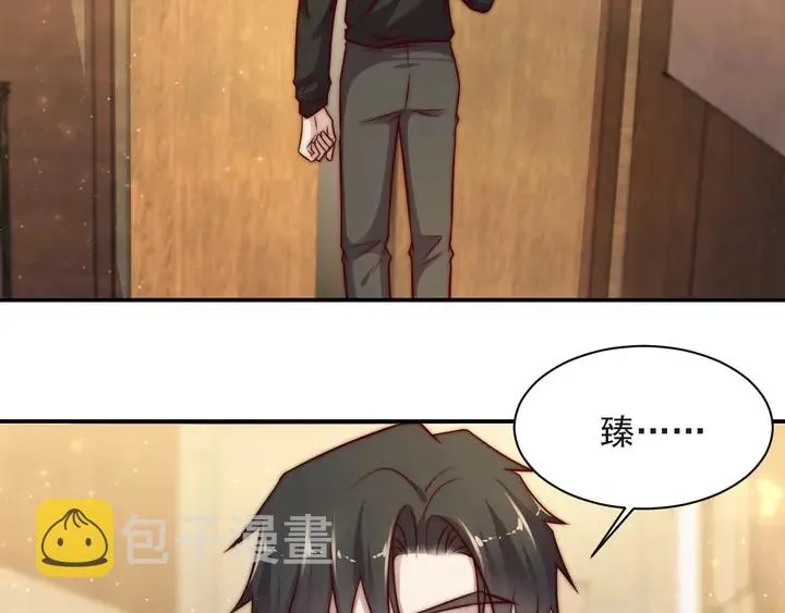 第59话 这可都是你自找的！ 第126页