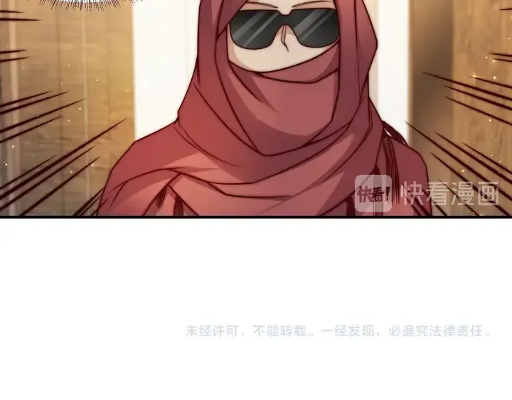 第59话 这可都是你自找的！ 第128页