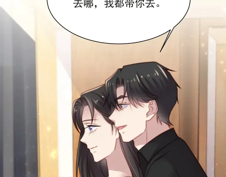 第60话 我只伺候妹妹一人 第27页