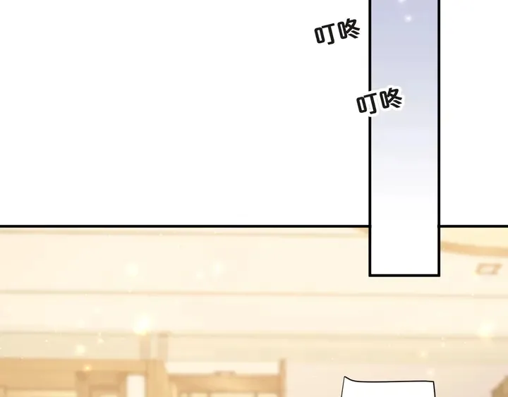 第60话 我只伺候妹妹一人 第34页