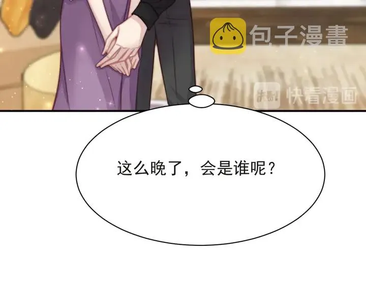 第60话 我只伺候妹妹一人 第36页