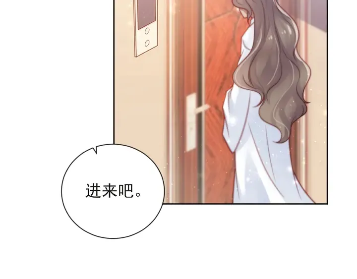 第60话 我只伺候妹妹一人 第49页