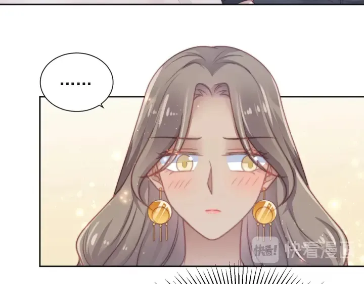 第60话 我只伺候妹妹一人 第56页