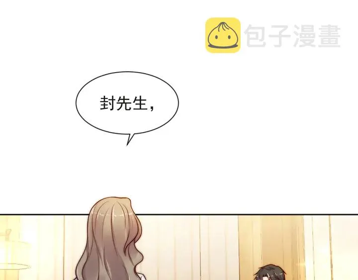 第60话 我只伺候妹妹一人 第58页