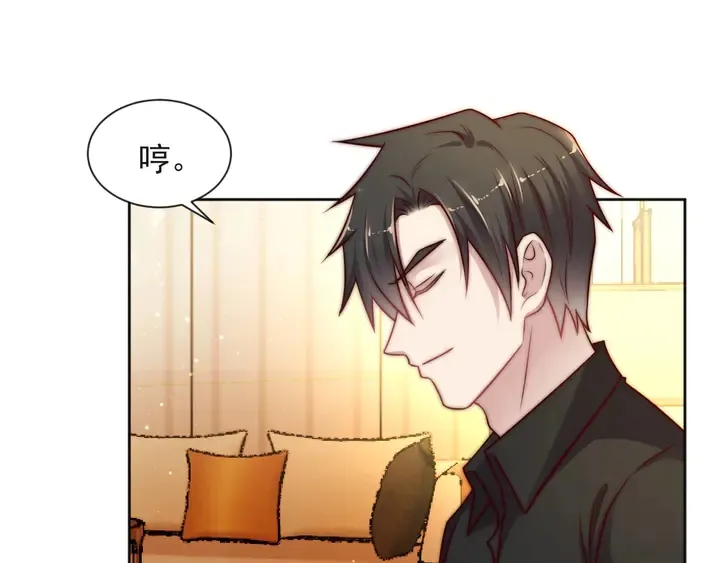 第60话 我只伺候妹妹一人 第68页