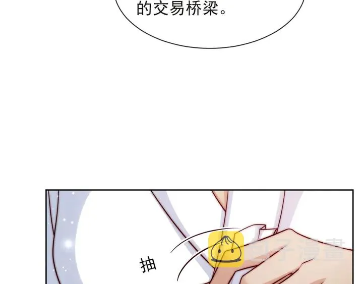第60话 我只伺候妹妹一人 第79页