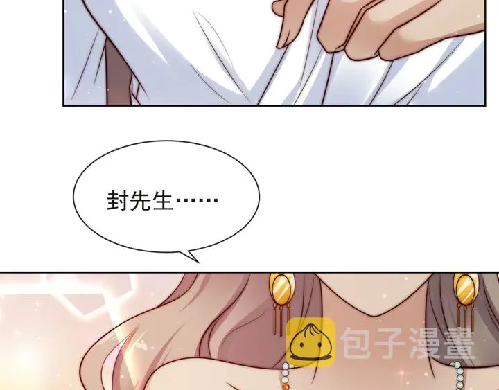 第60话 我只伺候妹妹一人 第80页