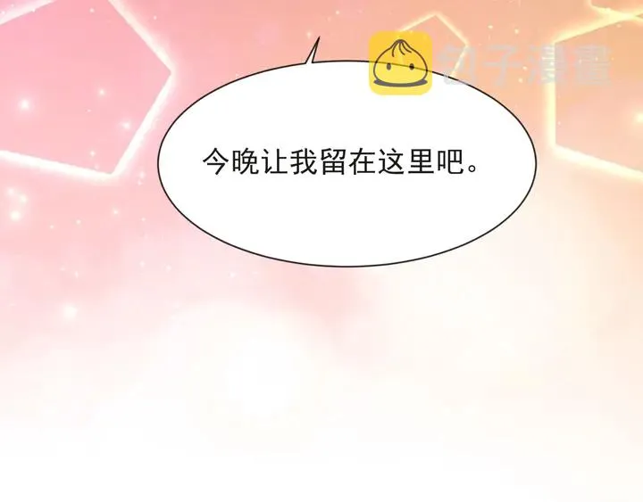 第60话 我只伺候妹妹一人 第83页