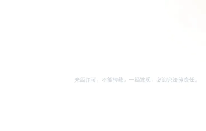 第60话 我只伺候妹妹一人 第84页
