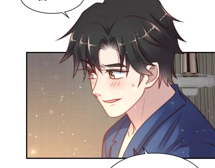 第61话 这睡衣是你的意思？ 第9页