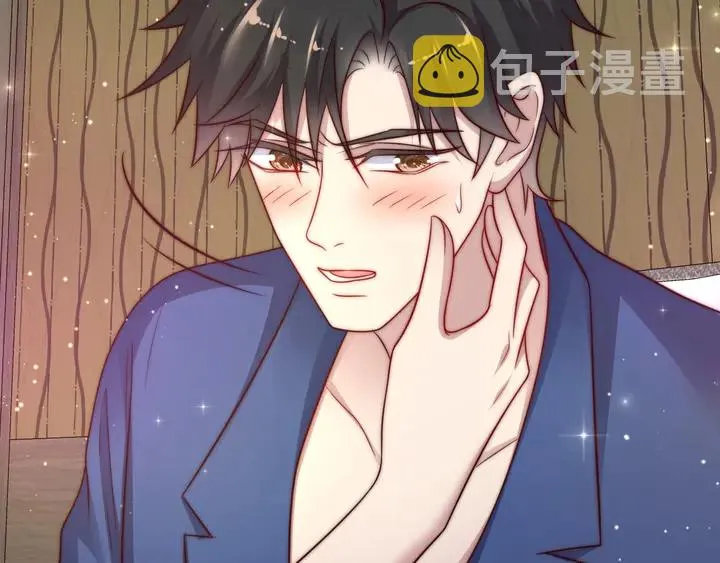 第61话 这睡衣是你的意思？ 第18页