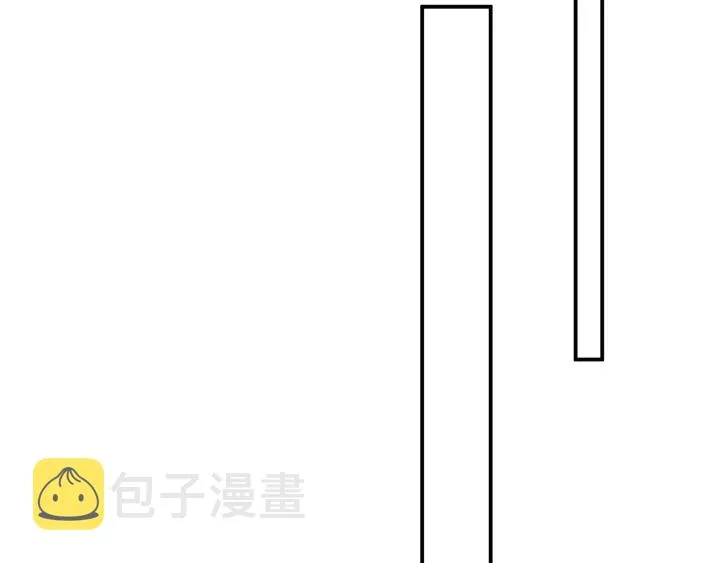 第61话 这睡衣是你的意思？ 第38页