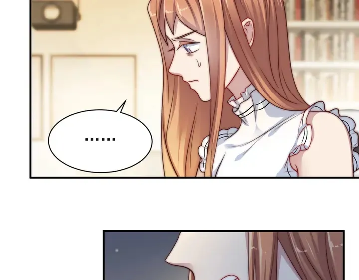 第61话 这睡衣是你的意思？ 第54页