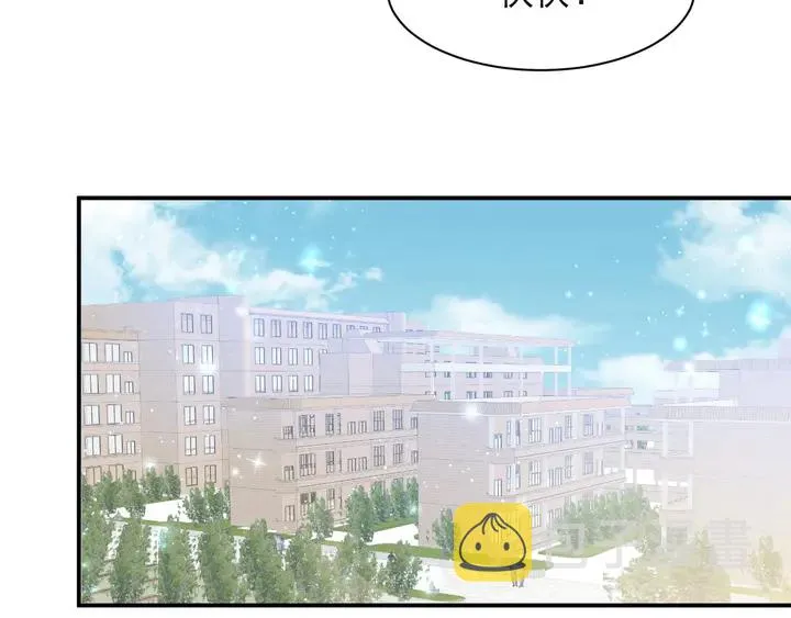 第61话 这睡衣是你的意思？ 第68页