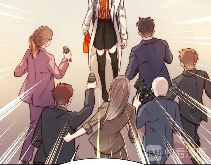 第61话 这睡衣是你的意思？ 第76页