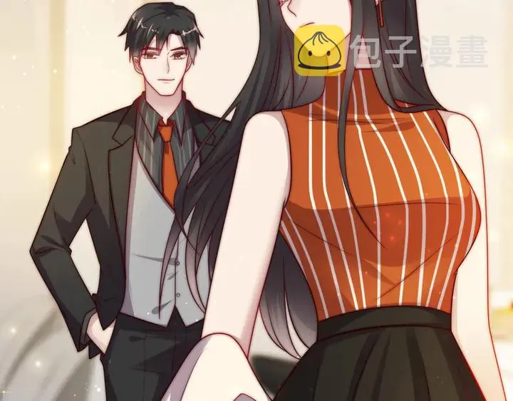 第61话 这睡衣是你的意思？ 第99页