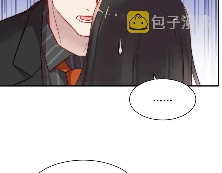第61话 这睡衣是你的意思？ 第111页