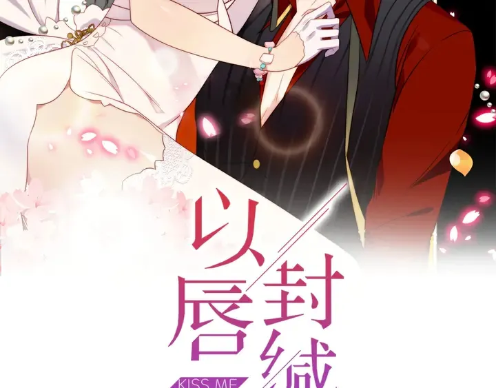 第62话 醉酒后的秘密基地独处 第2页