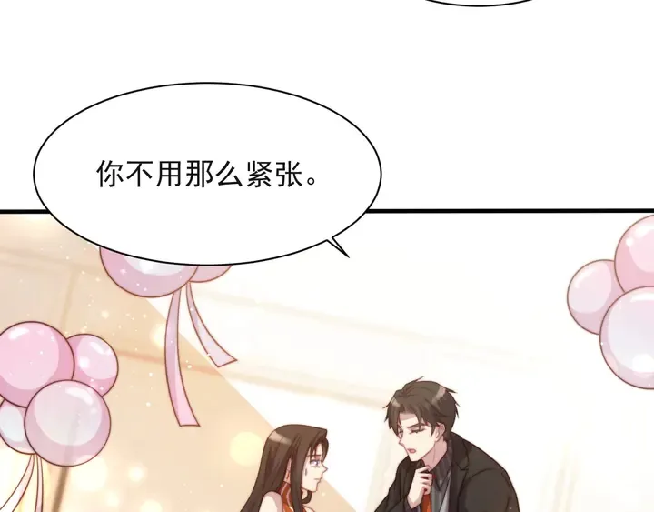第62话 醉酒后的秘密基地独处 第10页
