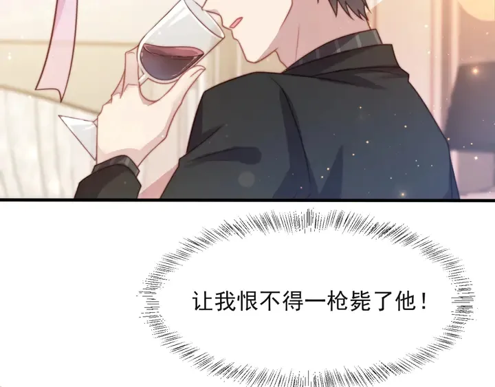 第62话 醉酒后的秘密基地独处 第15页