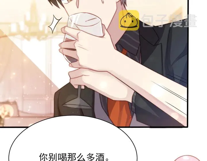 第62话 醉酒后的秘密基地独处 第19页
