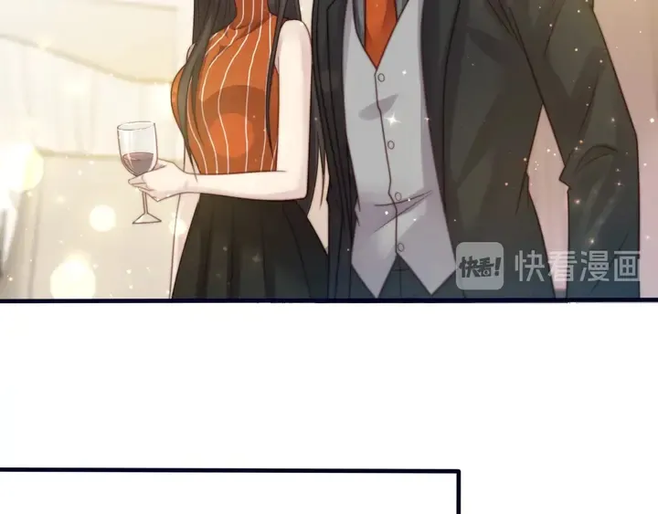 第62话 醉酒后的秘密基地独处 第23页
