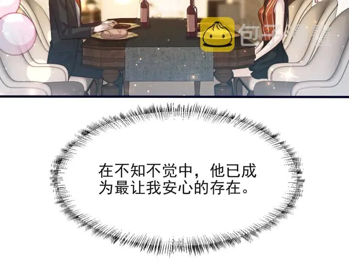 第62话 醉酒后的秘密基地独处 第28页