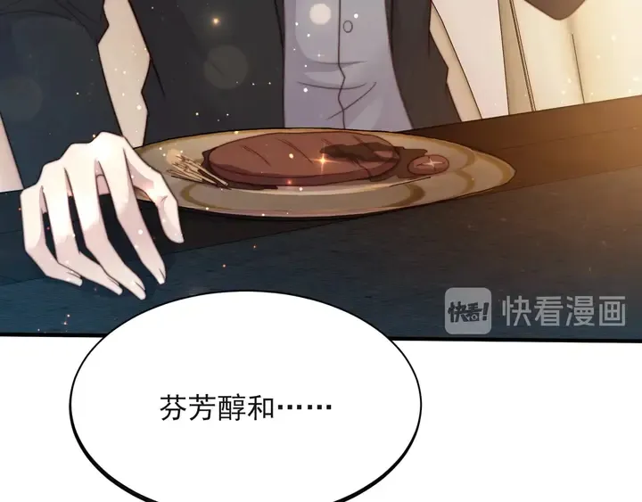 第62话 醉酒后的秘密基地独处 第37页