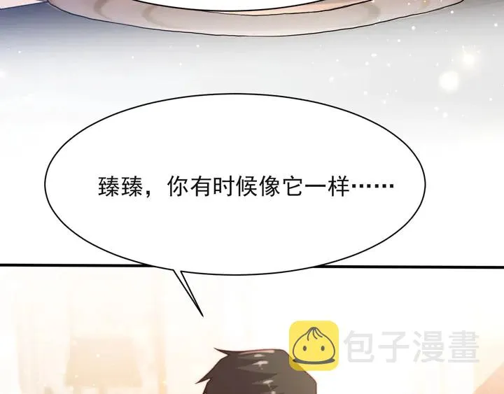 第62话 醉酒后的秘密基地独处 第46页
